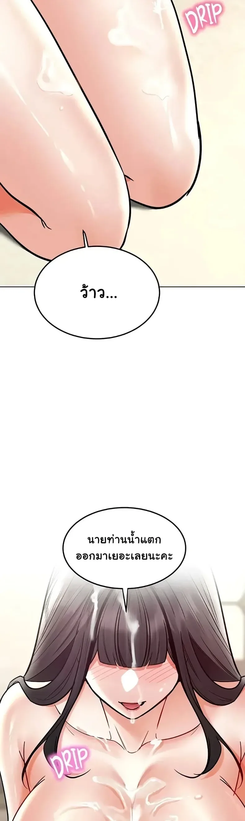 page-47