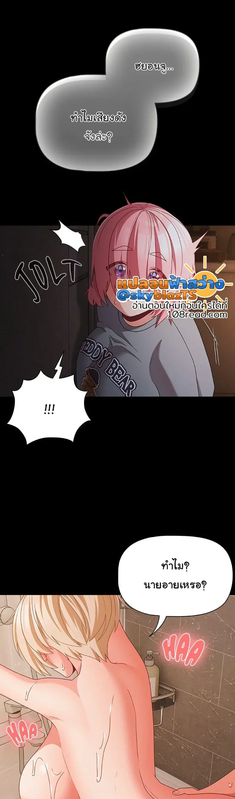 page-11