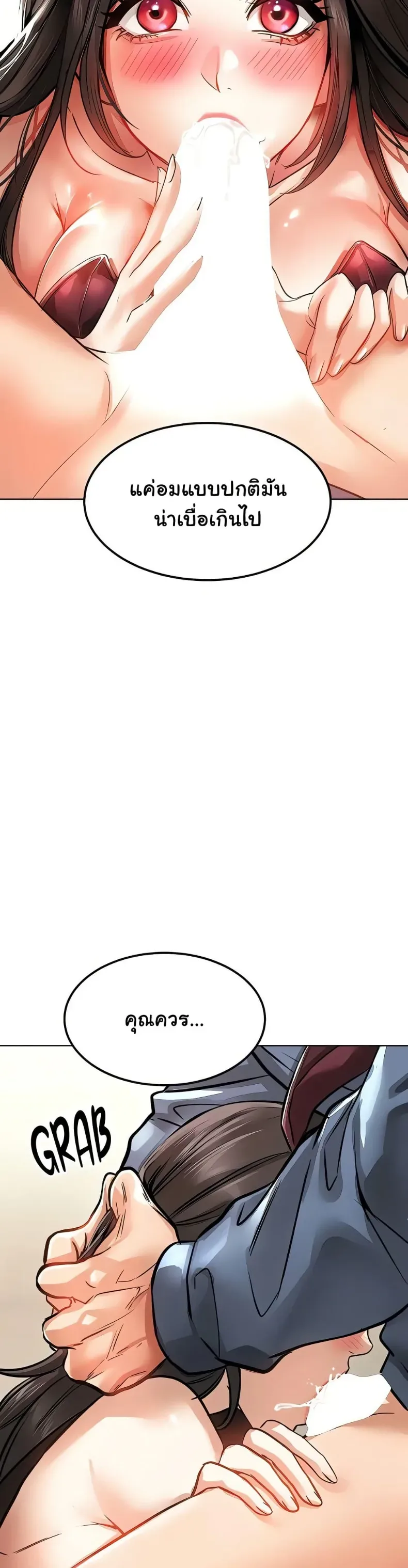 page-34