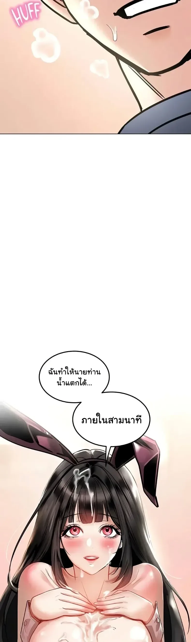 page-49