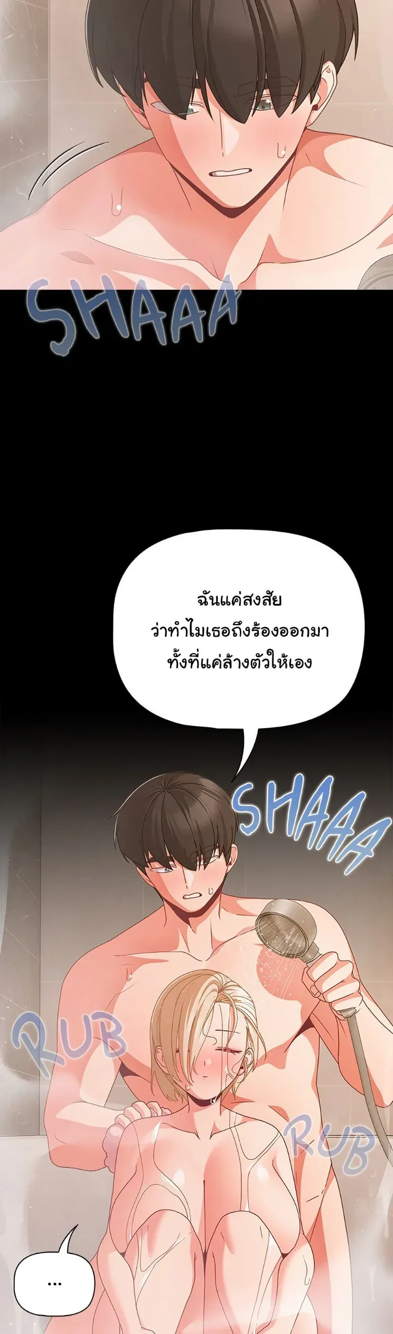 page-16