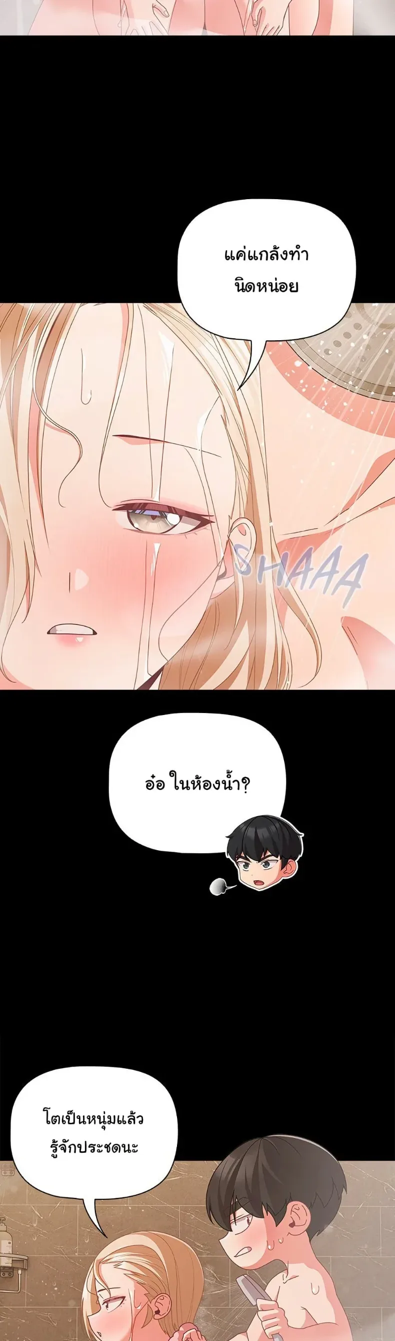 page-17