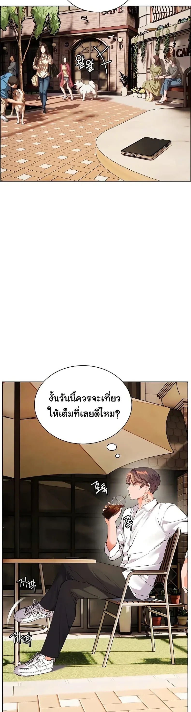 page-6