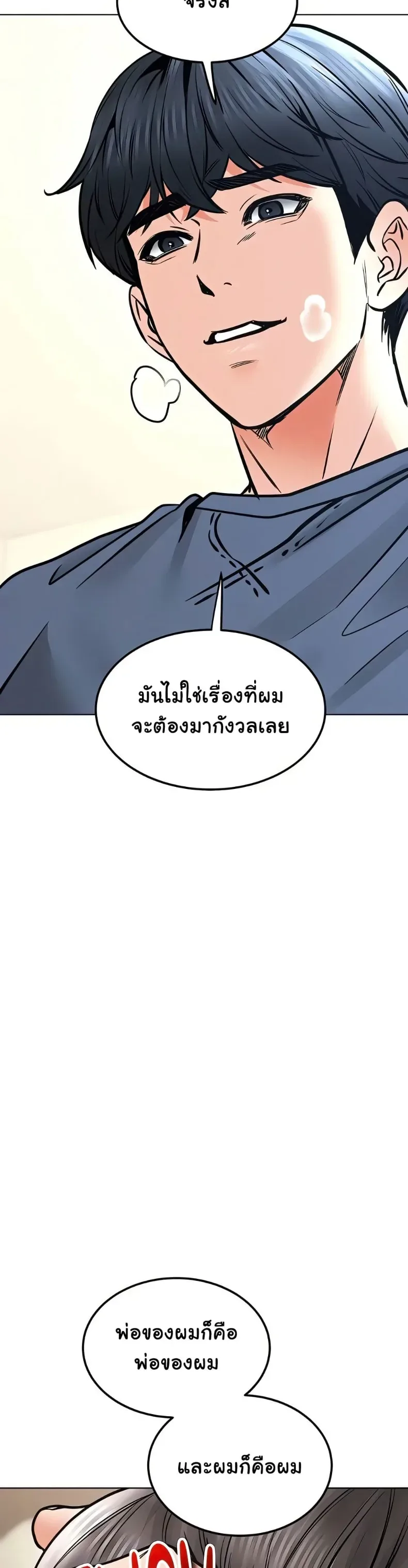 page-39