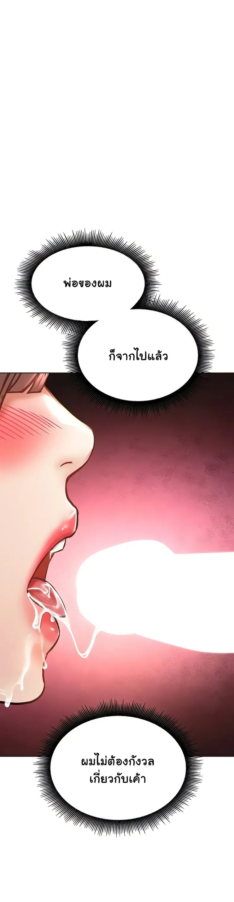 page-47
