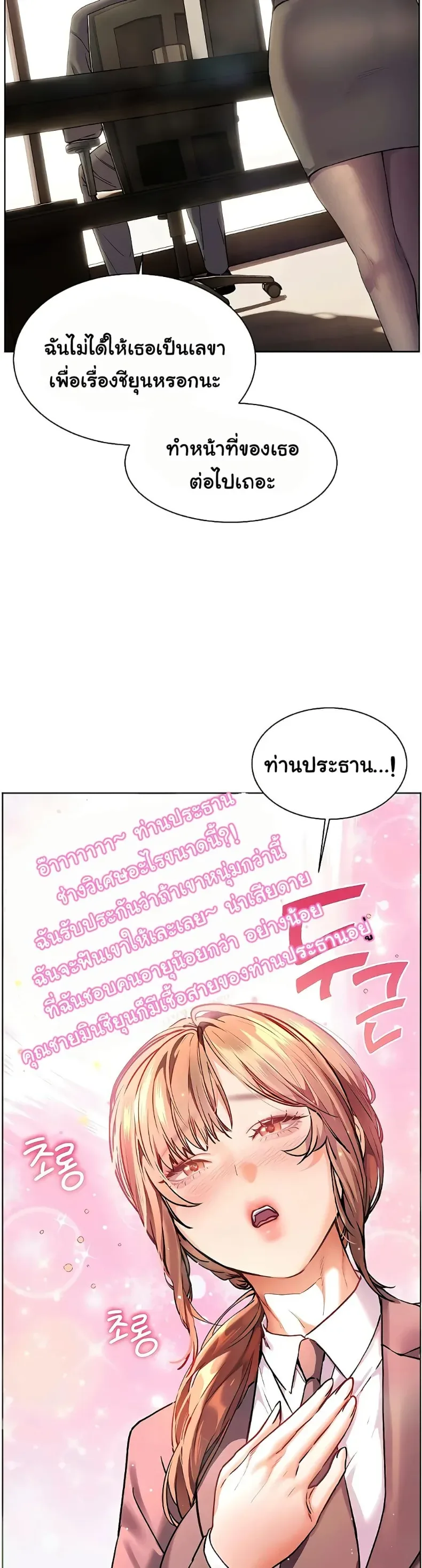 page-18