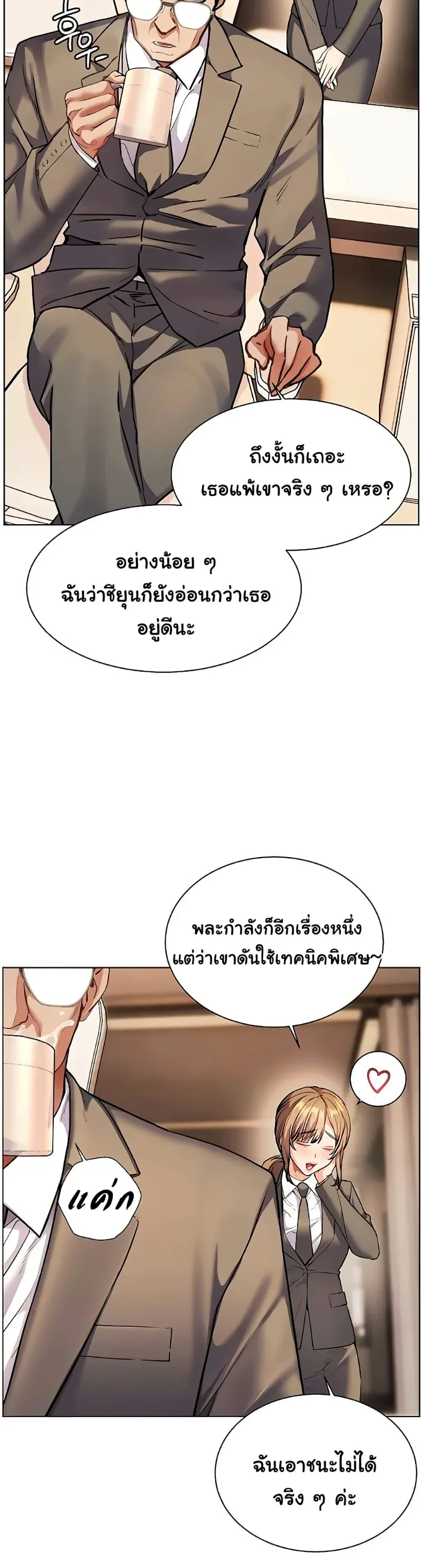 page-20