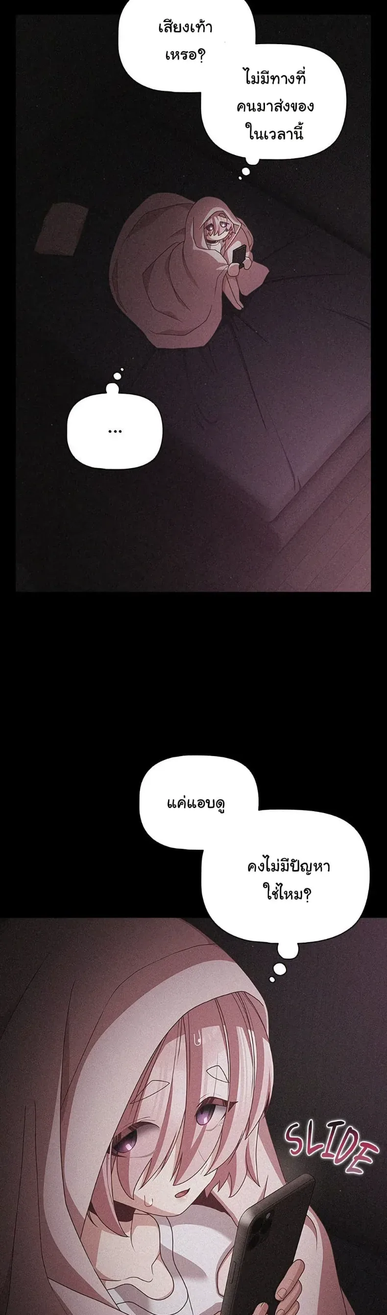 page-33