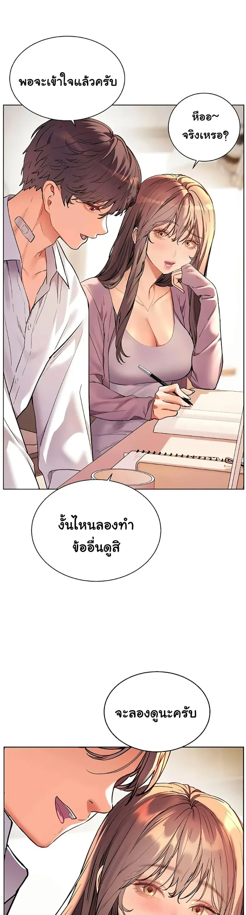 page-23