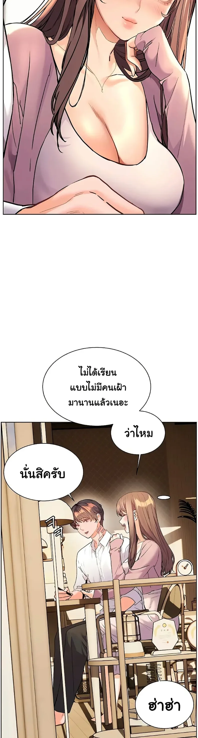 page-24