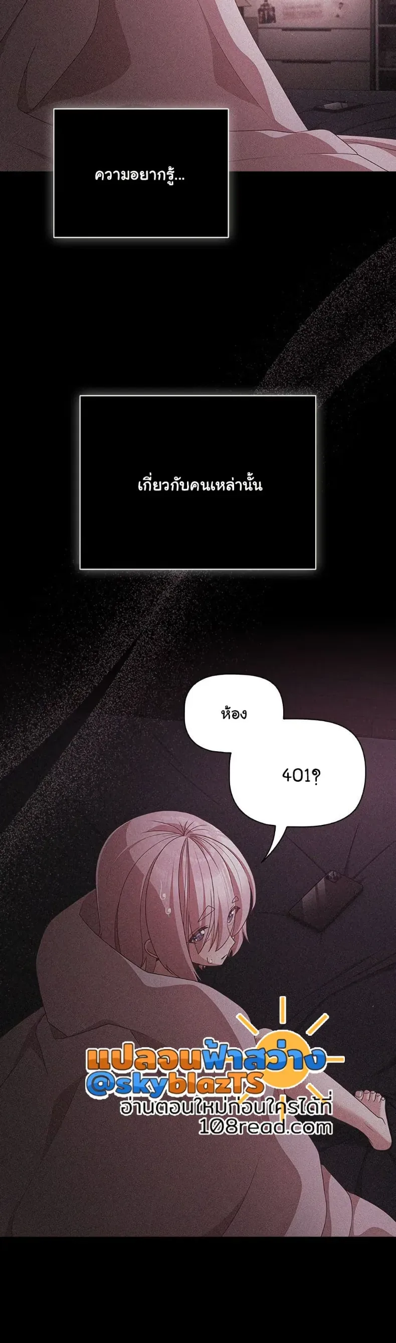 page-39