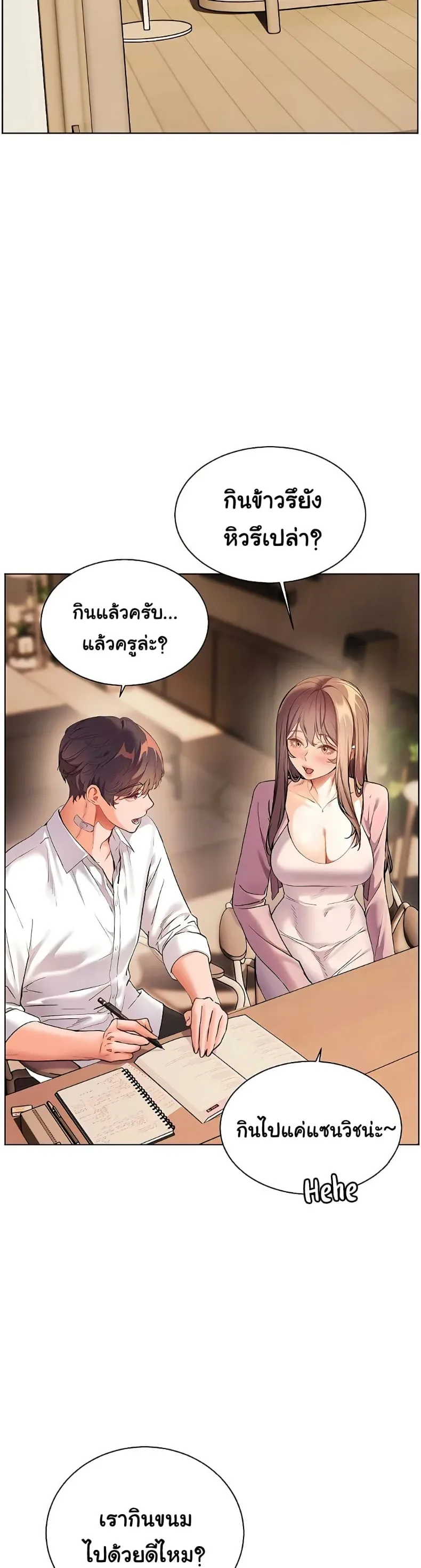 page-25