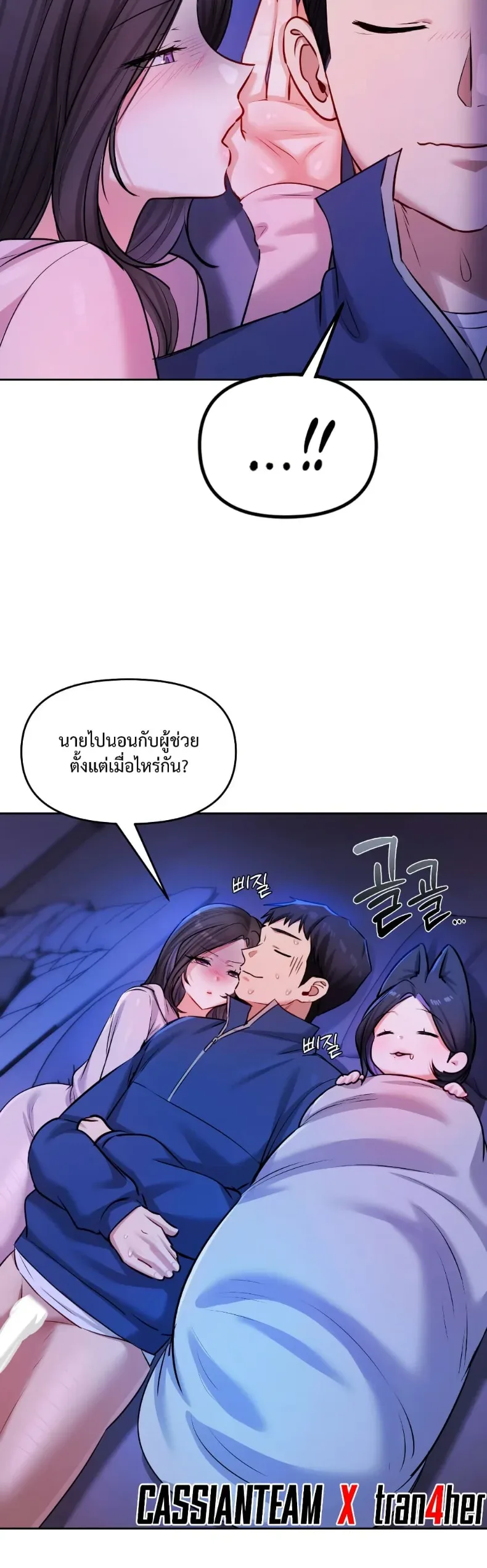 page-5