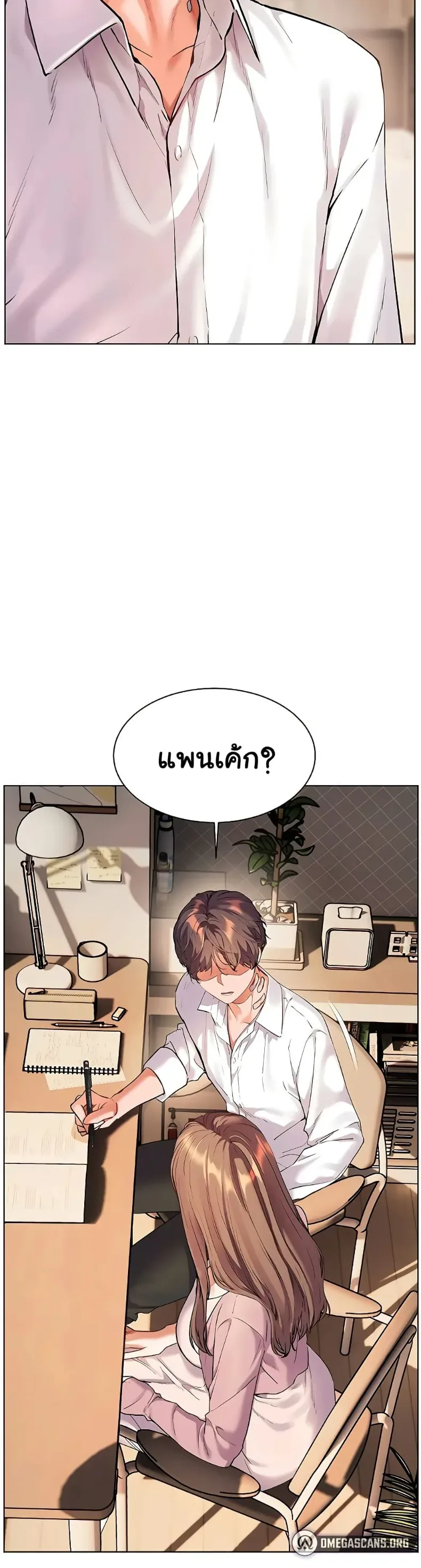 page-27