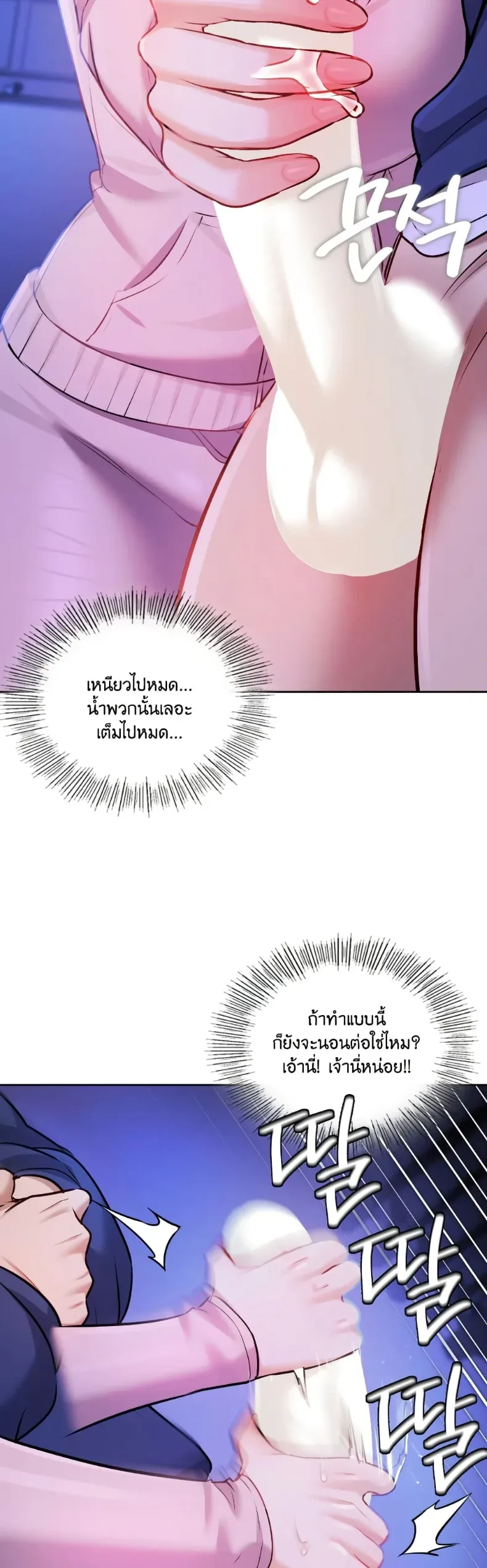 page-9