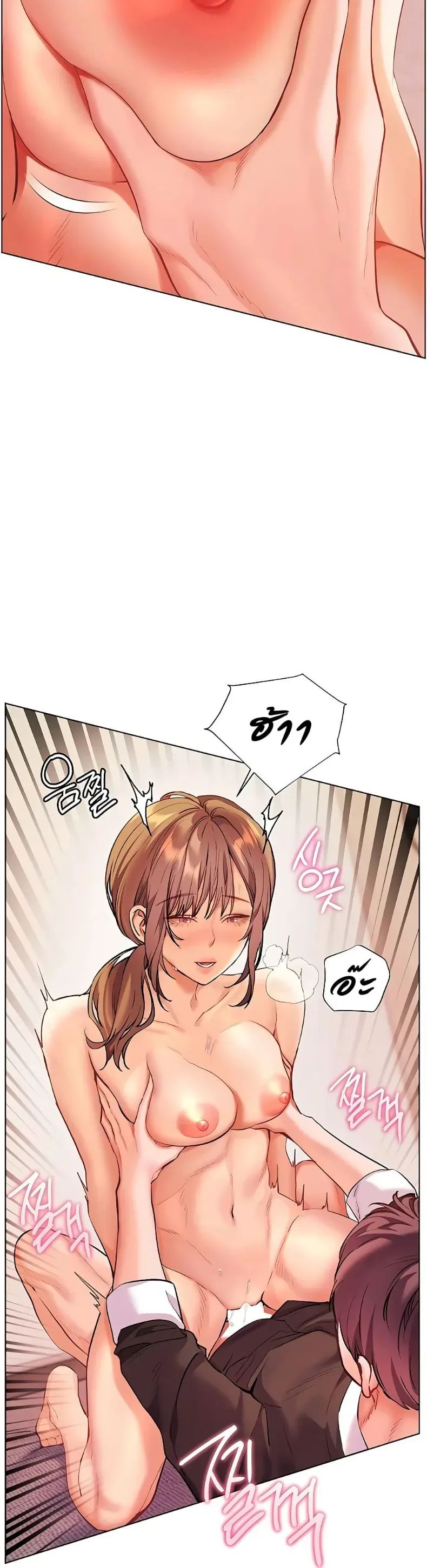 page-23