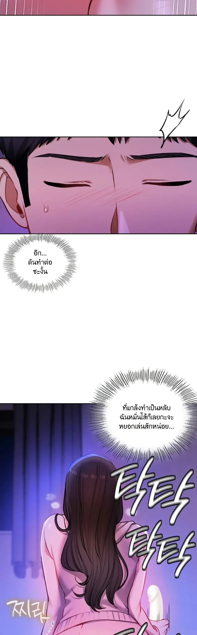 page-13