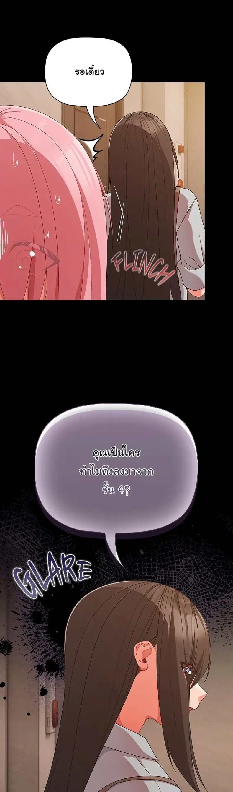 page-49
