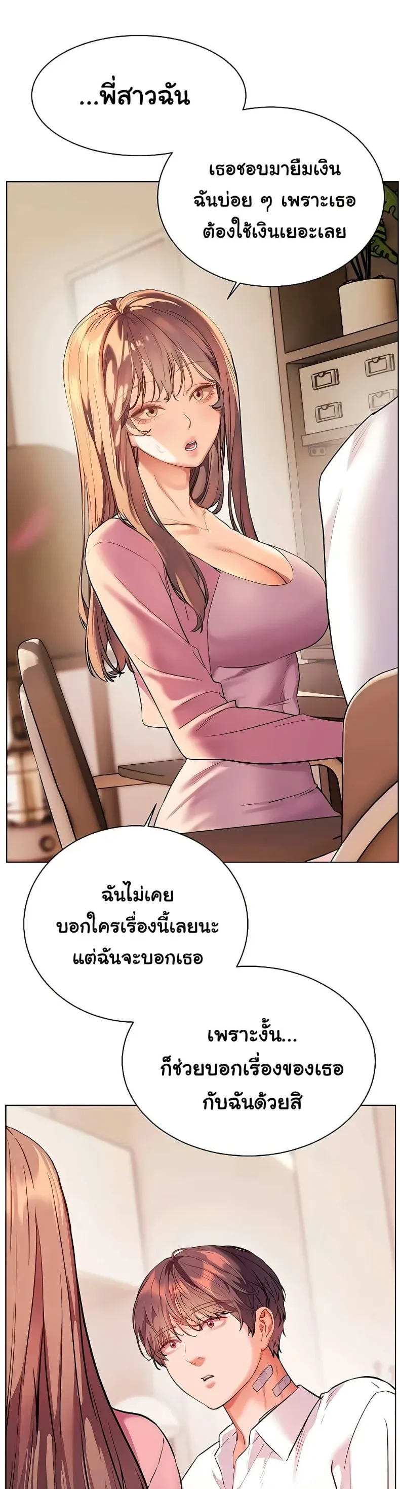 page-37