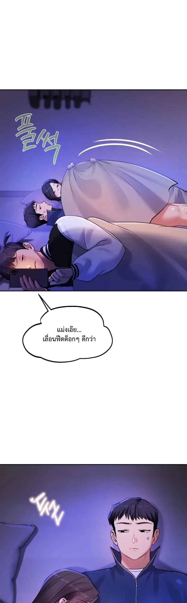 page-18