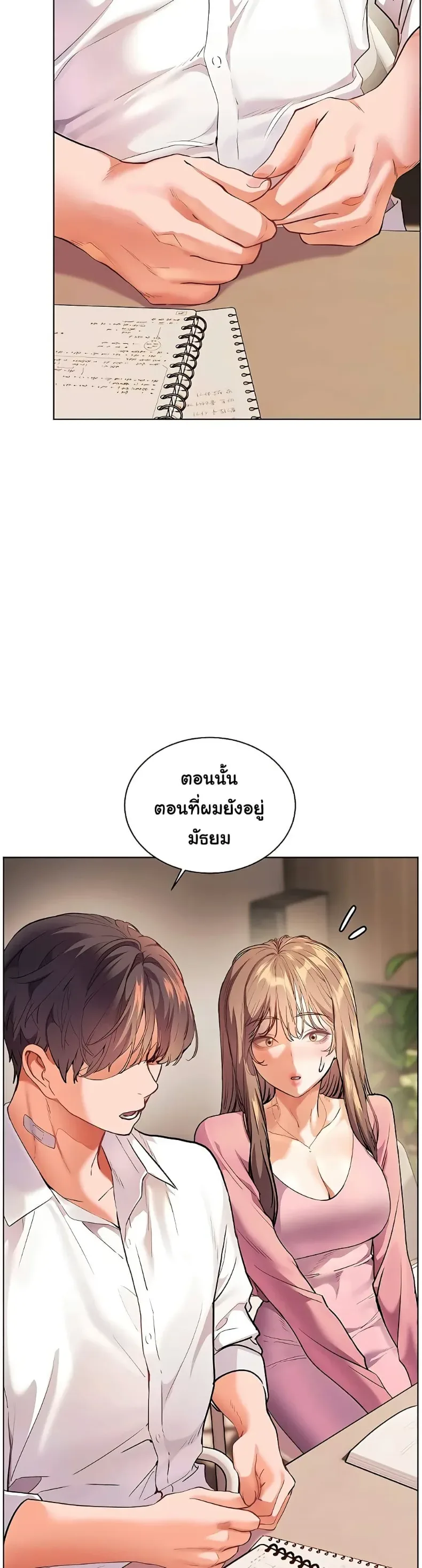 page-41