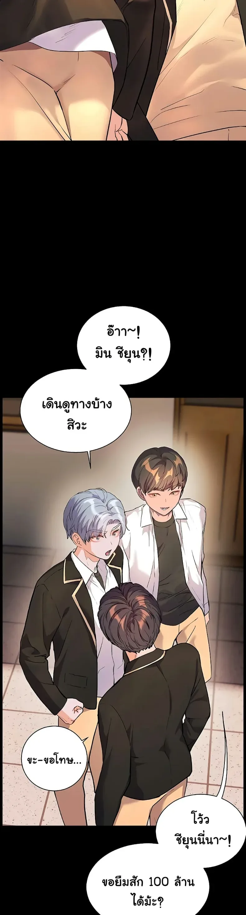 page-43