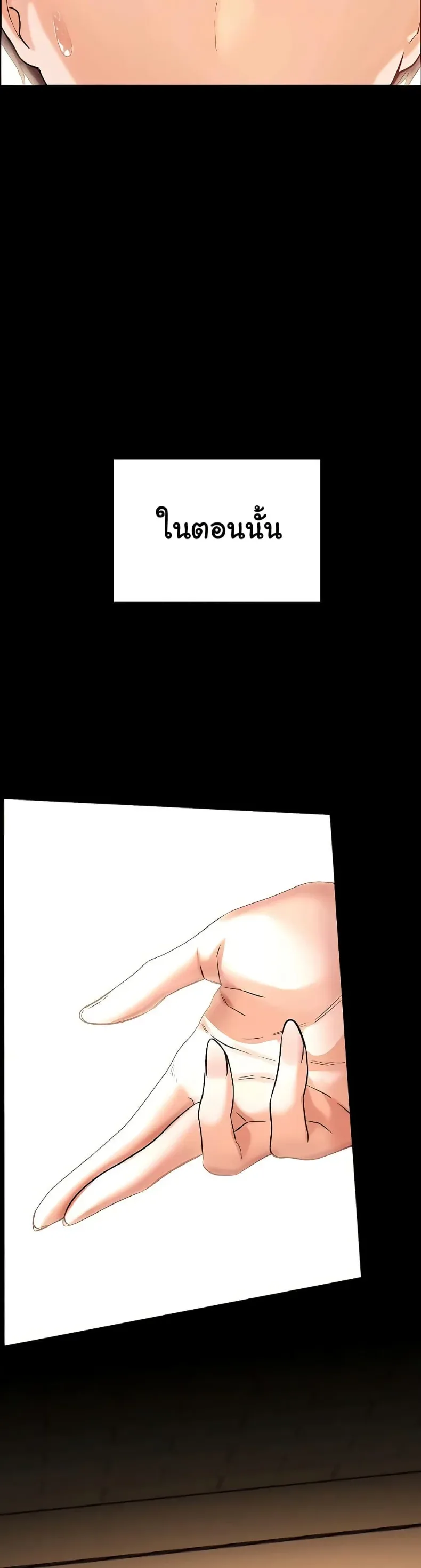 page-48