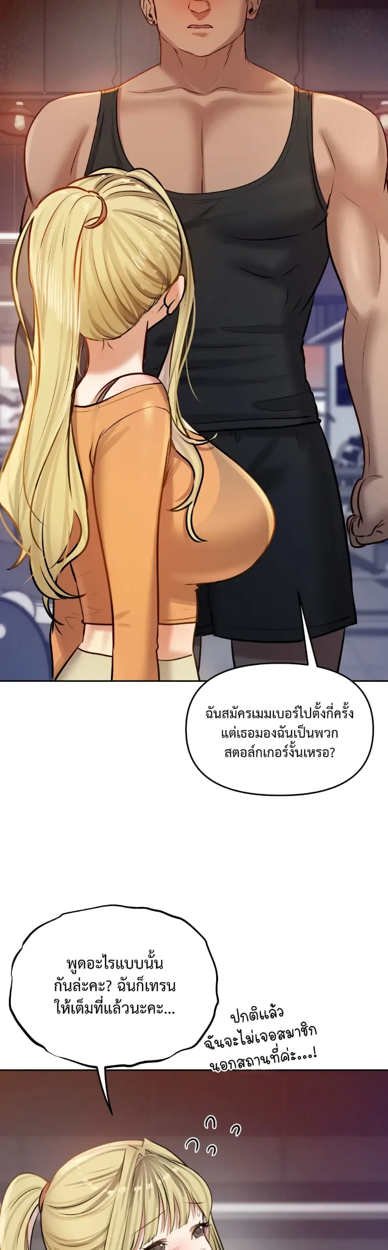 page-29