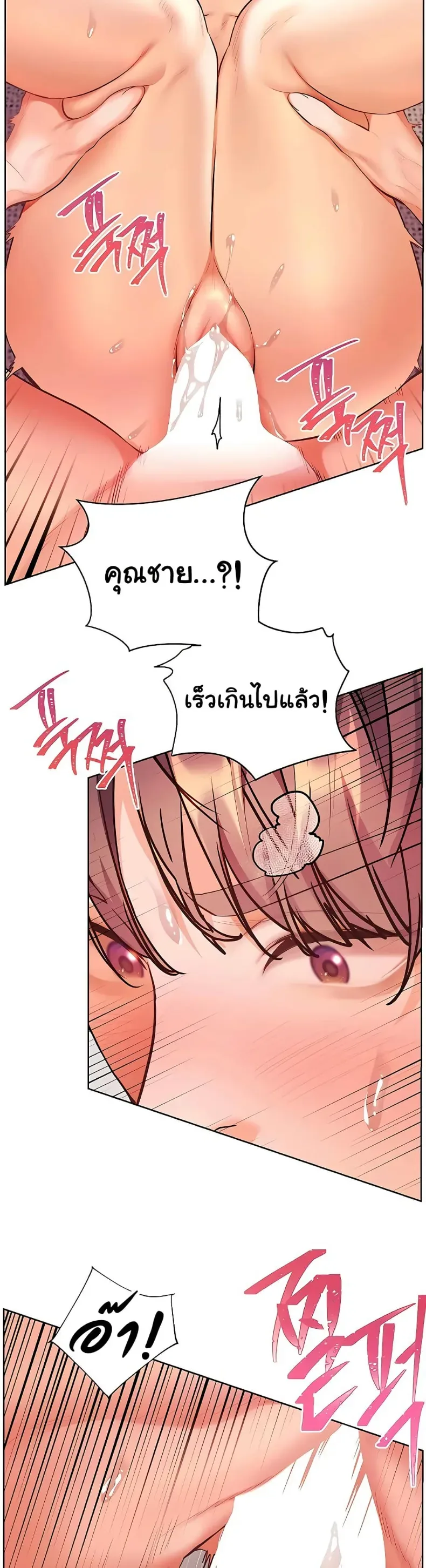 page-41