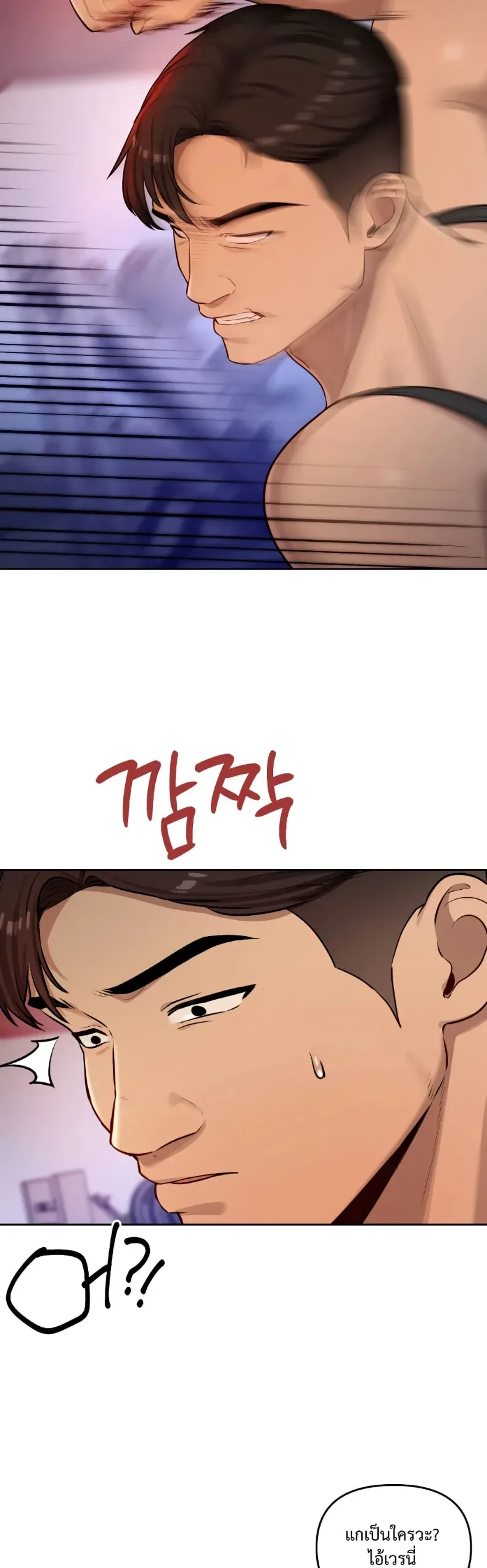 page-33