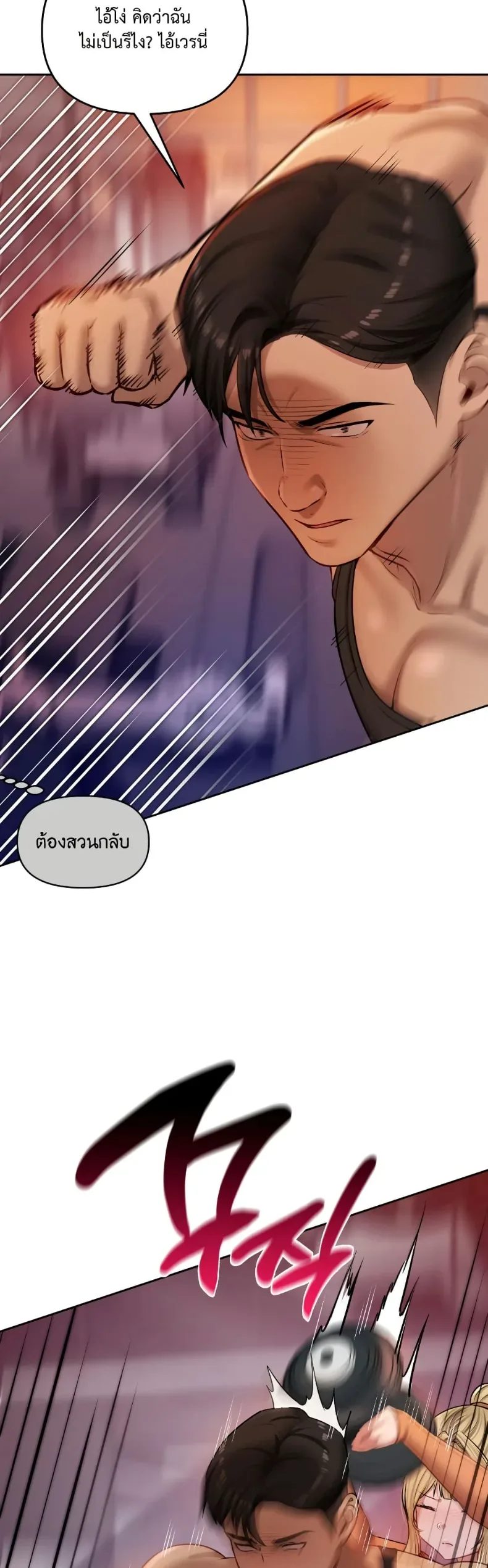 page-38