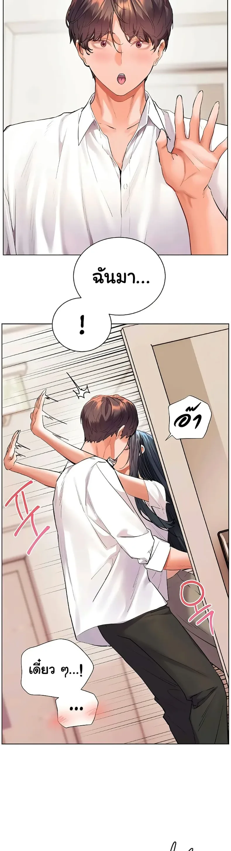 page-49