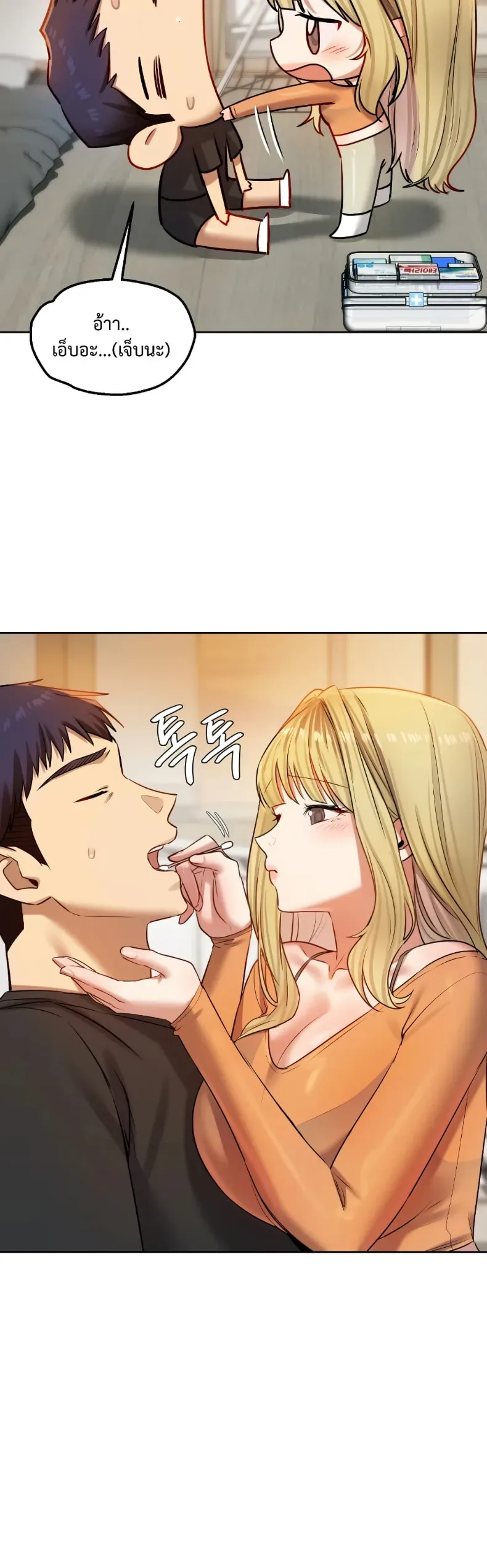 page-45