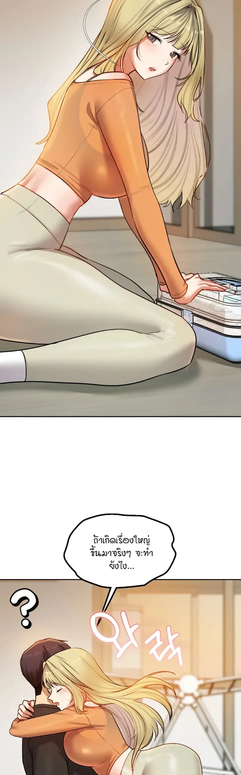 page-47