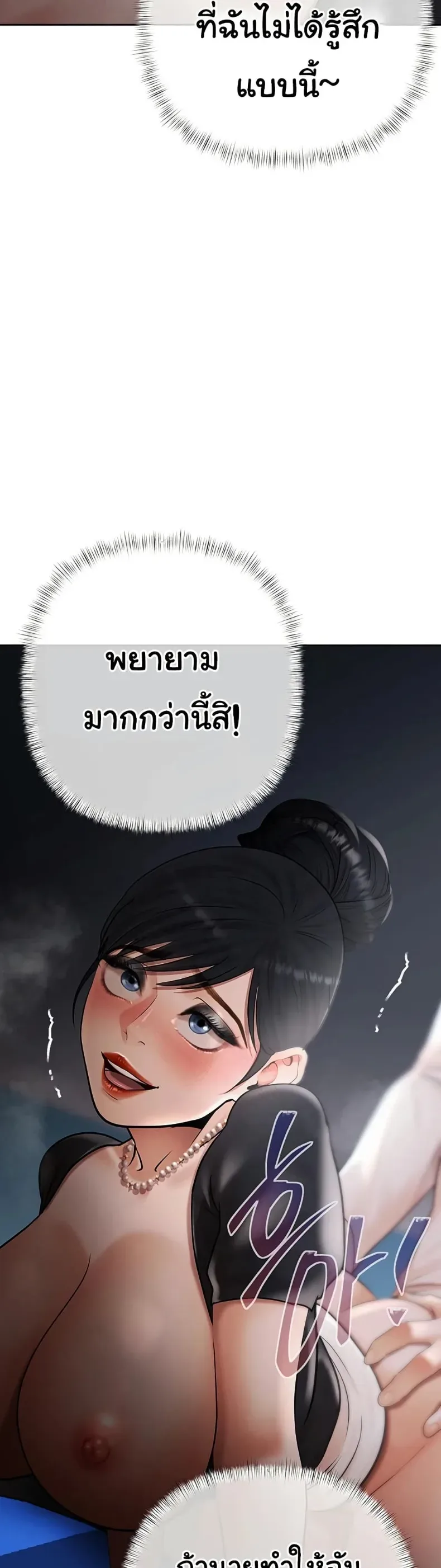 page-36