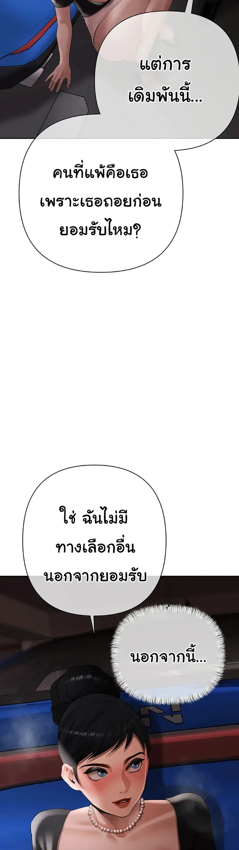 page-41