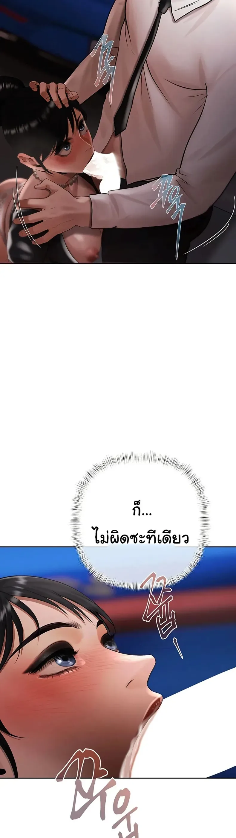 page-44