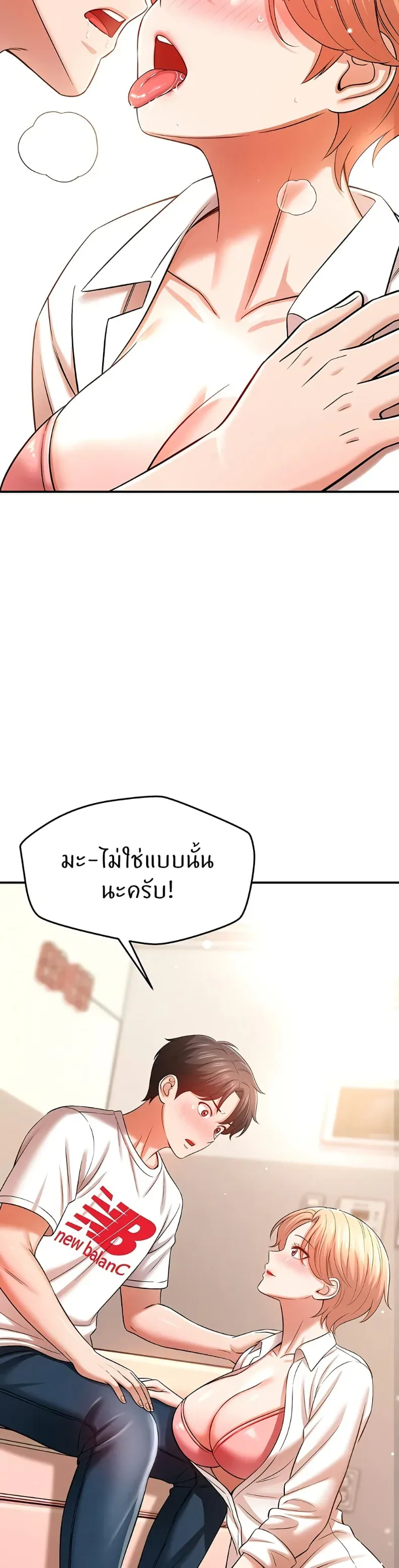 page-5