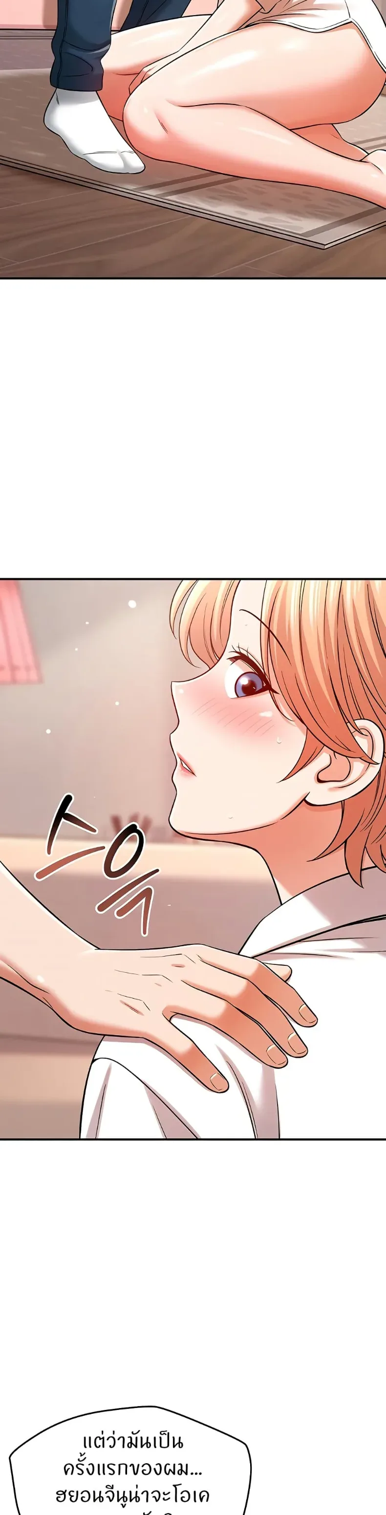 page-6