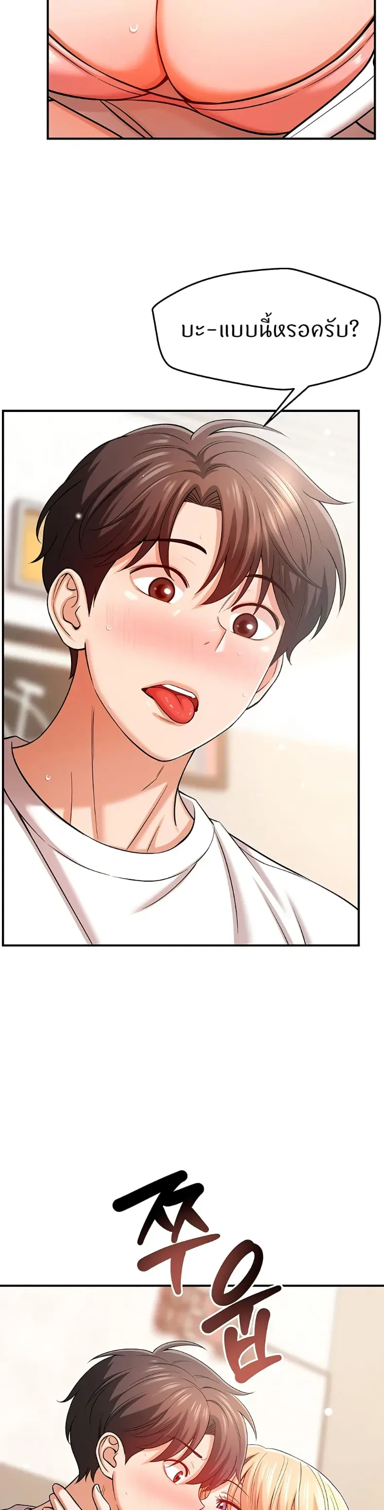 page-9