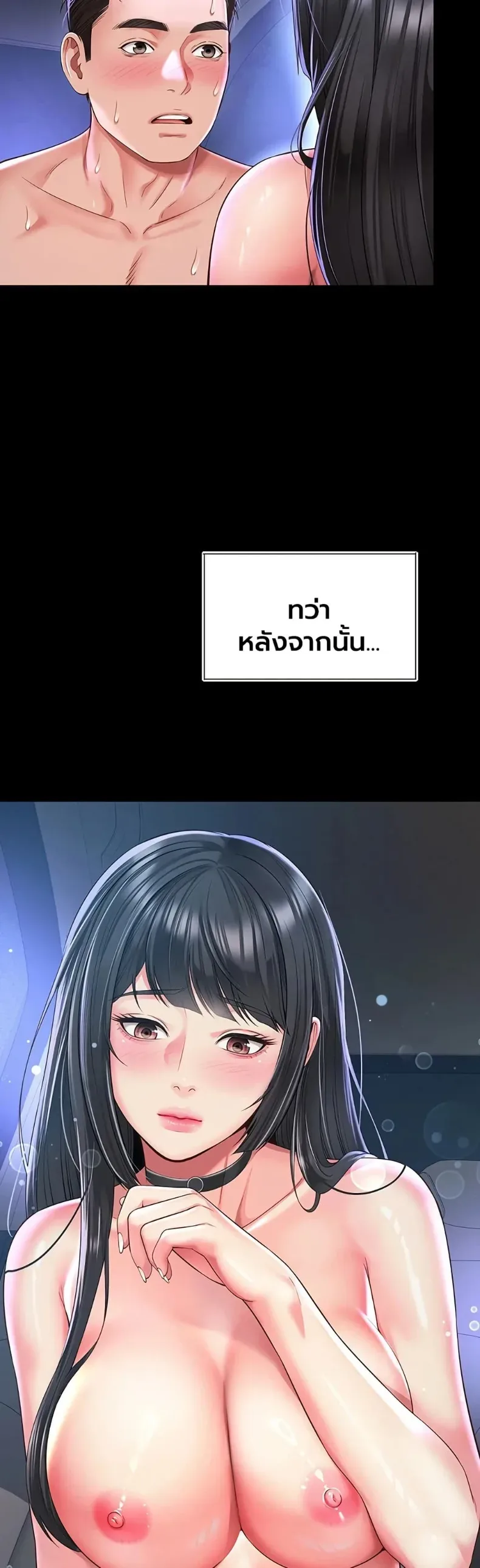 page-10