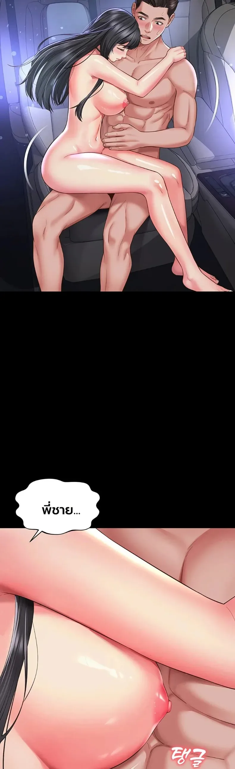 page-12
