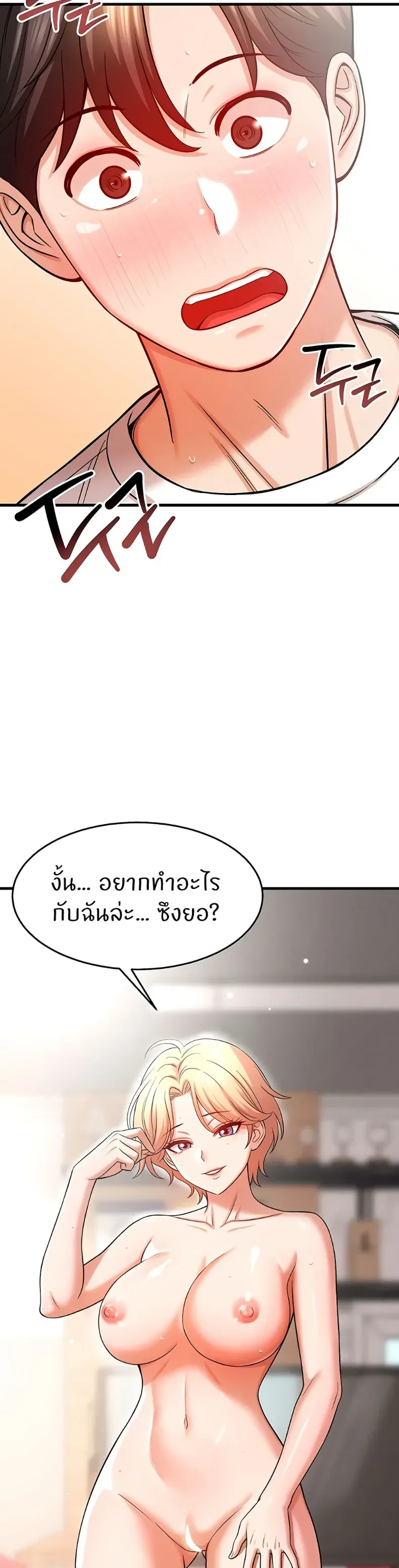 page-23