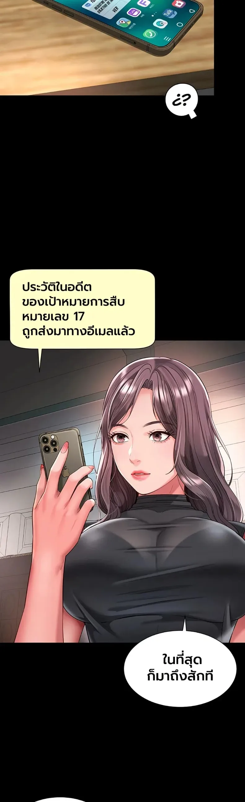 page-21