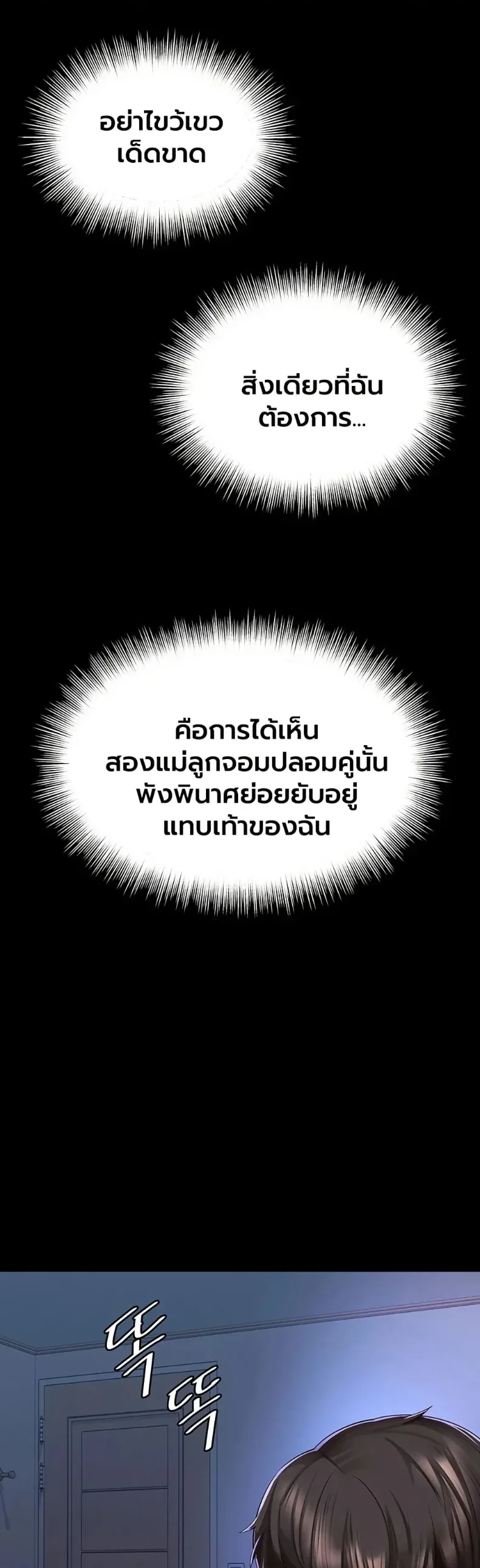 page-30