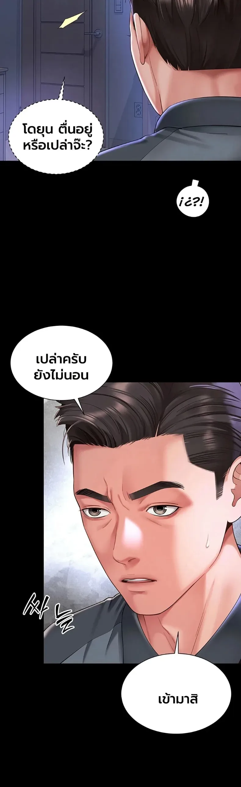 page-31