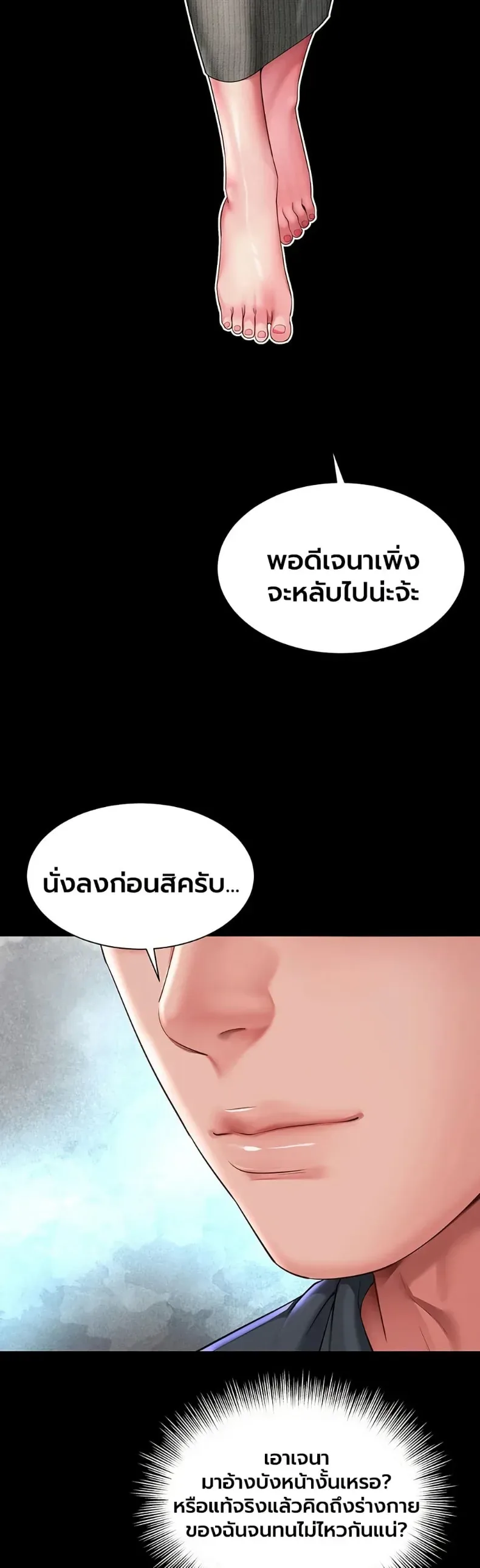 page-33