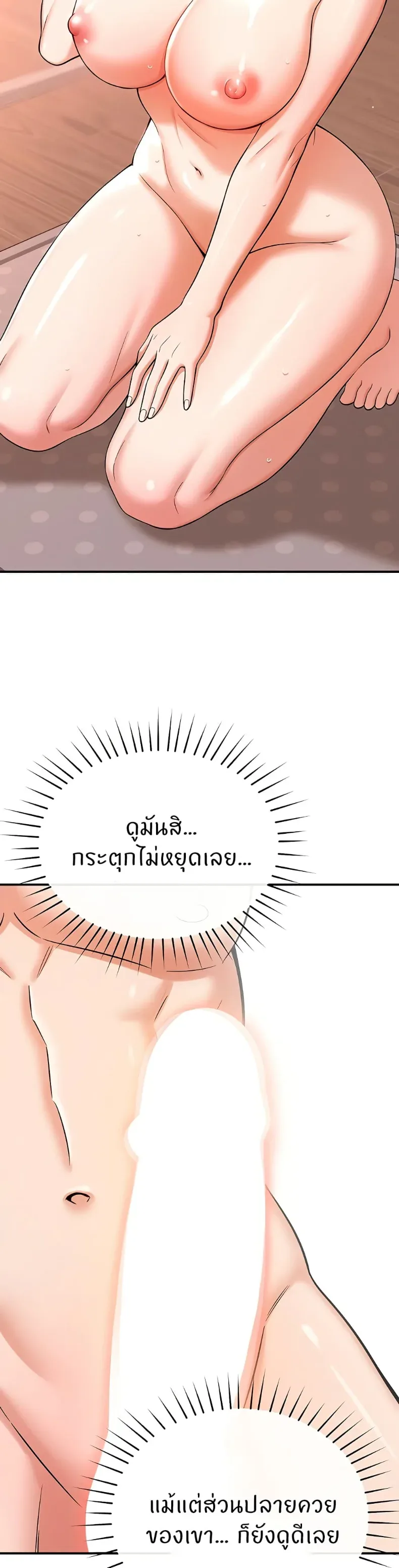 page-41