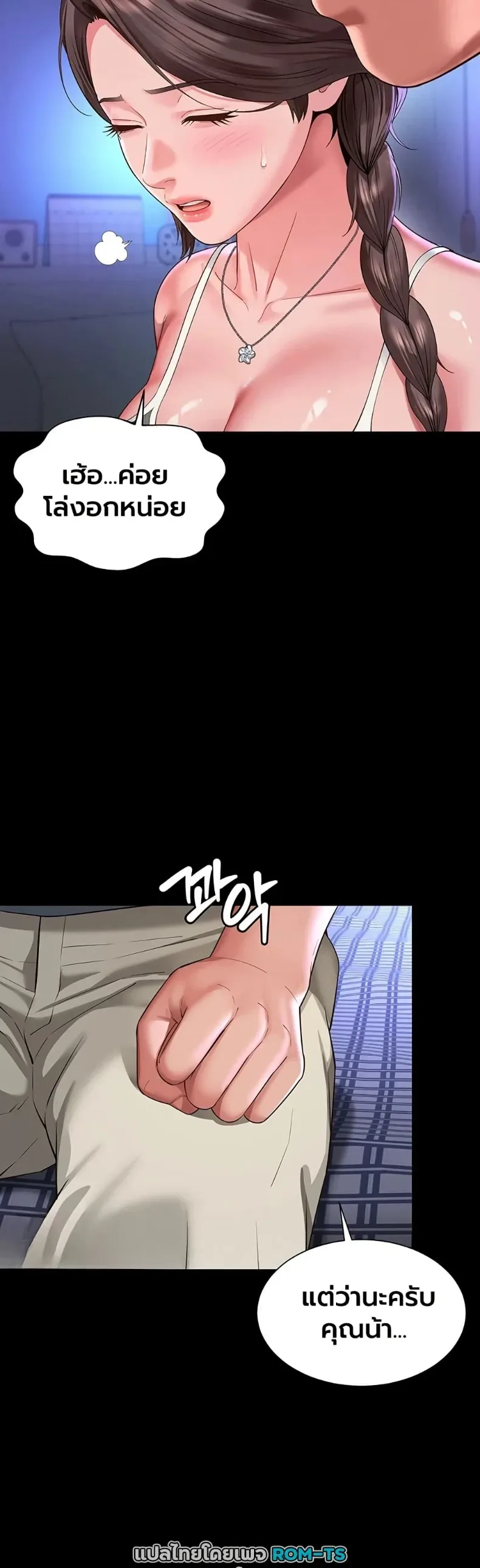 page-36
