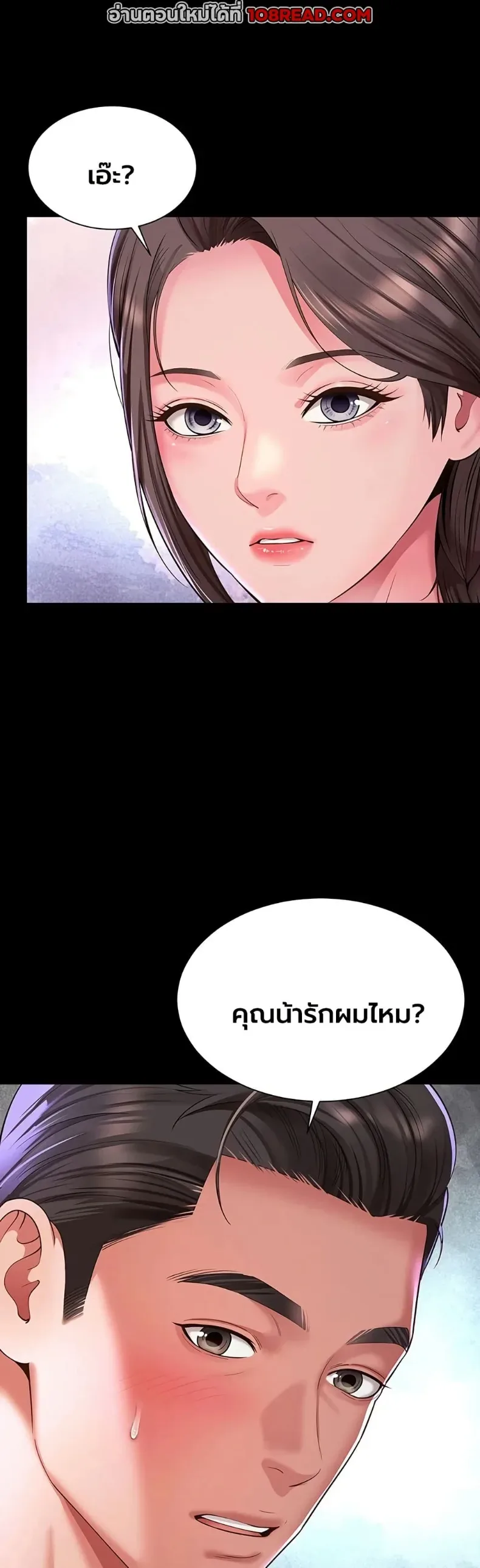 page-37